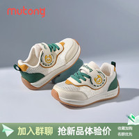  Mutong/牧童 轻便 儿童学步鞋  果桔绿（透气单网） 28码 鞋内长18.0cm