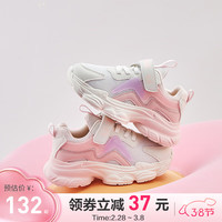 B.Duck小黄鸭女童鞋子春季新款网面运动鞋2024新款童鞋儿童甜酷老爹鞋 白粉