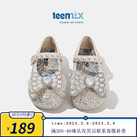 天美意（TEENMIX）天美意女童水晶鞋公主2024春季儿童皮鞋水钻演出单鞋宝宝 米色 单层  37码