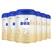 Aptamil 爱他美 卓傲 幼儿配方奶粉  3段 800g