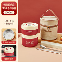 沃德百惠（WORTHBUY）饭盒316不锈钢吃饭碗学生食堂便当盒微波炉加热餐盒上班汤罐饭盒 3