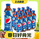 pepsi 百事 可乐 Pepsi 太汽系列 白桃乌龙味  汽水 碳酸饮料整箱 500ml*12瓶