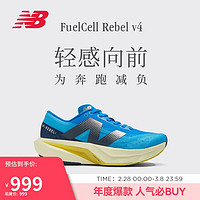 new balance 运动鞋女鞋速度训练跑步鞋Rebel v4系列WFCXLB4 36.5