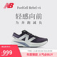 new balance 运动鞋男鞋Rebel v4速度训练跑步鞋 MFCXLK4 42