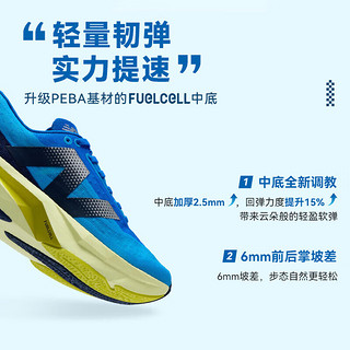 NEW BALANCE 运动鞋男鞋速度训练跑步鞋Rebel v4系列MFCXLQ4 44