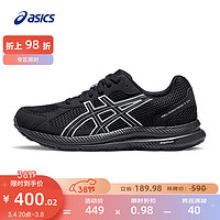 ASICS 亚瑟士 跑步鞋男鞋缓震耐磨运动鞋舒适透气跑鞋 GEL-CONTEND 7 CN 黑色 42.5