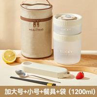 沃德百惠（WORTHBUY）外带便当盒可微波炉加热饭盒食品级便携野餐保鲜餐盒 加大号+小号+餐具+袋1.2L