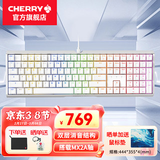 CHERRY 樱桃 键盘