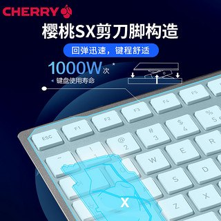 CHERRY 樱桃薄膜键盘KC6000办公键盘  超薄静音键盘 巧克力键盘套装笔记本电脑台式机外接男生薄膜码字 时尚款黑色KC6000 无光 【SX剪刀结构按键】 樱桃