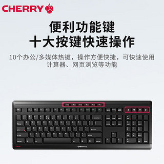 CHERRY 樱桃 键盘