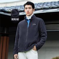摇粒绒男士外套秋冬保暖针织字母刺绣立领长袖外套男款