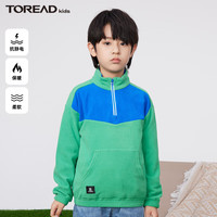 TOREAD 探路者 儿童卫衣男女中大童装秋冬季保暖加厚抓绒服外套QACCBK95245-K374活力绿宝蓝140