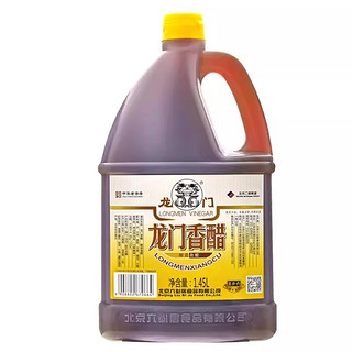 LONGMEN VINEGAR 龙门 香醋 1.45L