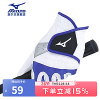 美津浓（MIZUNO）高尔夫手套 男士单支左手 防滑耐磨手套 Golf练习手套 5MAML21027-27白蓝色（单支） 23