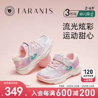 泰兰尼斯春季童鞋运动鞋网布透气跑步鞋女童鞋防滑软底休闲鞋 彩/白 30码 内长20.0cm适合脚长19.0cm