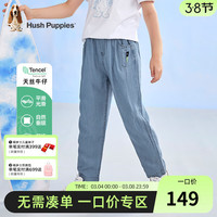 暇步士(Hush Puppies)童装男女童裤子夏装新款儿童裤子莱赛尔面料轻薄顺滑透气时尚休闲 浅牛仔 1