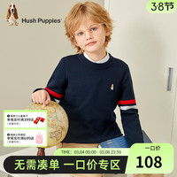 暇步士（Hush Puppies）童装男童线衣春装新款儿童线衣打底衫细腻柔软舒适时尚休闲