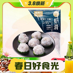 喵满分 新鲜手打冷冻虾滑120g*8袋虾肉≥95%