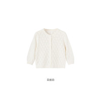 YeeHoO英氏童装春季女宝长袖毛衣纯棉外出百搭轻薄外套 24年春季 云丝白 110cm