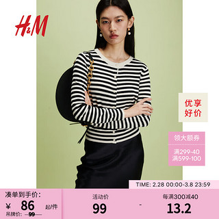 H&M 女装针织衫冬季慵懒气质氛围感上衣短款空调衫开衫0579541 黑色151 170/104A