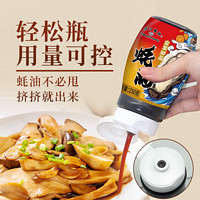 珠江桥牌调蚝油金装御品蚝油250g味料0添加防腐剂小瓶挤挤装耗油