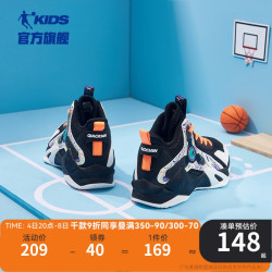 qiaodan乔丹童鞋qiaodan儿童篮球鞋耐磨2024小学生球鞋儿童运动鞋防滑