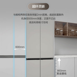 SAMSUNG 三星 鲜驱系列 RF50DG5131QQSC 风冷十字对开门冰箱 501L 石岩灰