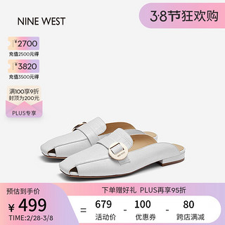 NINE WEST/玖熙夏季石头纹包头拖鞋法式穆勒鞋平底凉拖 白色 37