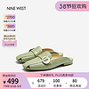 NINE WEST/玖熙夏季石头纹包头拖鞋法式穆勒鞋平底凉拖 绿色 35