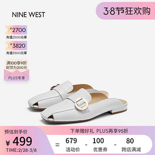 NINE WEST/玖熙夏季石头纹包头拖鞋法式穆勒鞋平底凉拖 白色 35