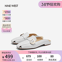 NINE WEST/玖熙夏季石头纹包头拖鞋法式穆勒鞋平底凉拖 白色 38