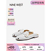 NINE WEST/玖熙夏季石头纹包头拖鞋法式穆勒鞋平底凉拖 白色 39