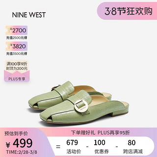 NINE WEST/玖熙夏季石头纹包头拖鞋法式穆勒鞋平底凉拖 绿色 38