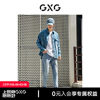 GXG 男装 龚俊心选 多色直筒衣多穿牛仔长裤水洗潮流 2022年秋季 浅蓝色 190/XXXL