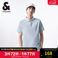 杰克·琼斯（JACK&JONES）2024年春季凉感珠地面料合体舒适短袖衣服polo衫男装 雾蓝色C40 常规 雾蓝色C40 185/104A/XL