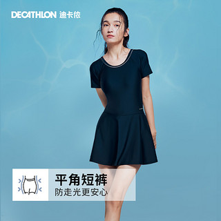 DECATHLON 迪卡侬 女子泳衣 8547764