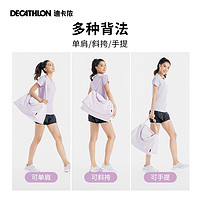 DECATHLON 迪卡侬 大容量健身包女男运动健身瑜伽休闲游泳旅行包8785613END4