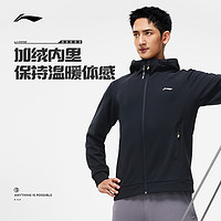 LI-NING 李宁 加绒保暖摇粒绒卫衣男子系列开衫连帽外套AWDT793 黑色-3 XL