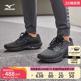 Mizuno 美津浓 WAVE INSPIRE 19 男女款运动跑鞋 J1GC2344
