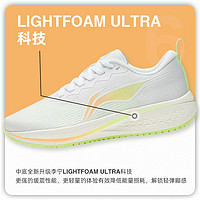 LI-NING 李宁 赤兔6 7女子回弹跑步鞋夏季轻量透气跑鞋减震竞速训练运动鞋