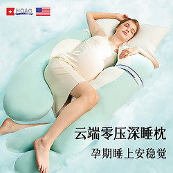 HOAG 美国Hoag海豚枕头护腰侧睡枕托腹睡觉侧卧枕孕期抱枕用品