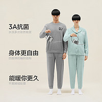 Bananain 蕉内 男士家居服套装 B/IH500E-YLT 09款