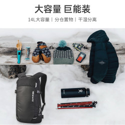 DAKINE 极盗者滑雪背包23-24新款14L防泼水单板双板登山双肩包