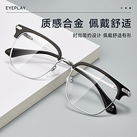 EYEPLAY 目戲 目戏半框近视眼镜架男款大框可配度数散光镜片斯文败类眼睛宝岛