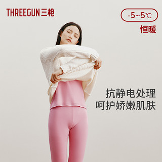 THREEGUN 三枪 男女款保暖内衣套装