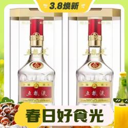 WULIANGYE 五粮液 普五 第八代 52%vol 浓香型白酒 500ml*2瓶