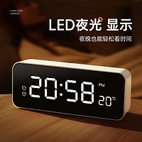 DOUlex 都乐 LED数字闹钟学生专用起床神器强力叫醒卧室2023新款桌面夜光时钟