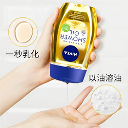 NIVEA 妮维雅 可卸防晒 Nivea妮维雅沐浴油 清洁去鸡皮沐浴露200ml