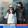 马克华菲（MARK FAIRWHALE）运动夹克女情侣2023春秋工装连帽可拆卸男士外套户外防风登山迷彩