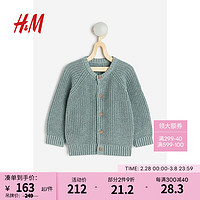 H&M2024春季童装男婴男童保暖舒适亲肤罗纹针织开衫0988006 灰绿色 90/52